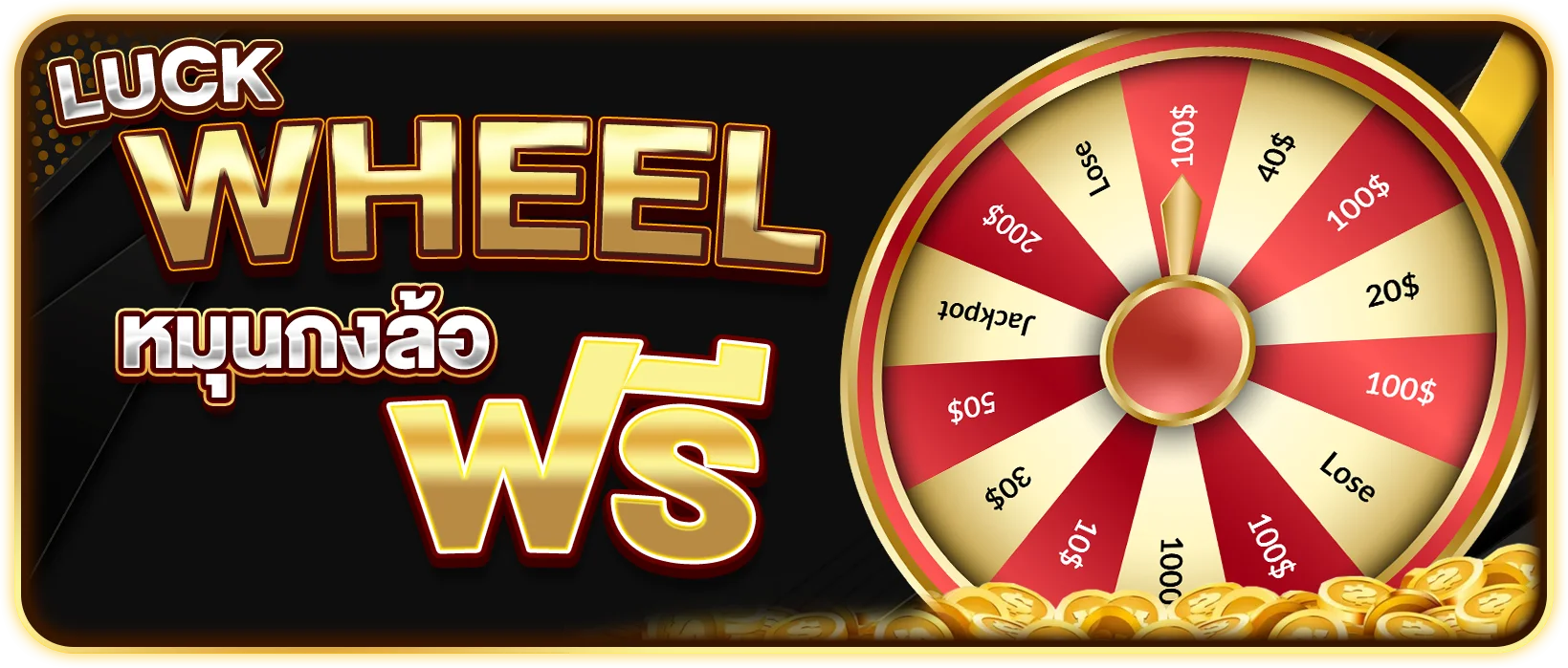 promotion-333-02