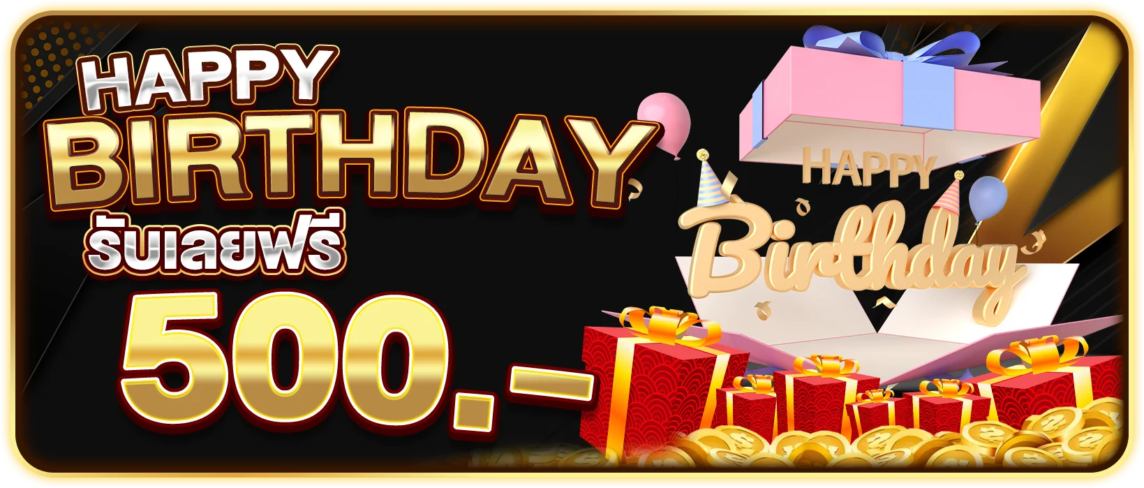 promotion-333-04