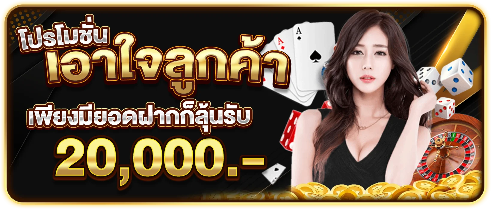 promotion-333-05